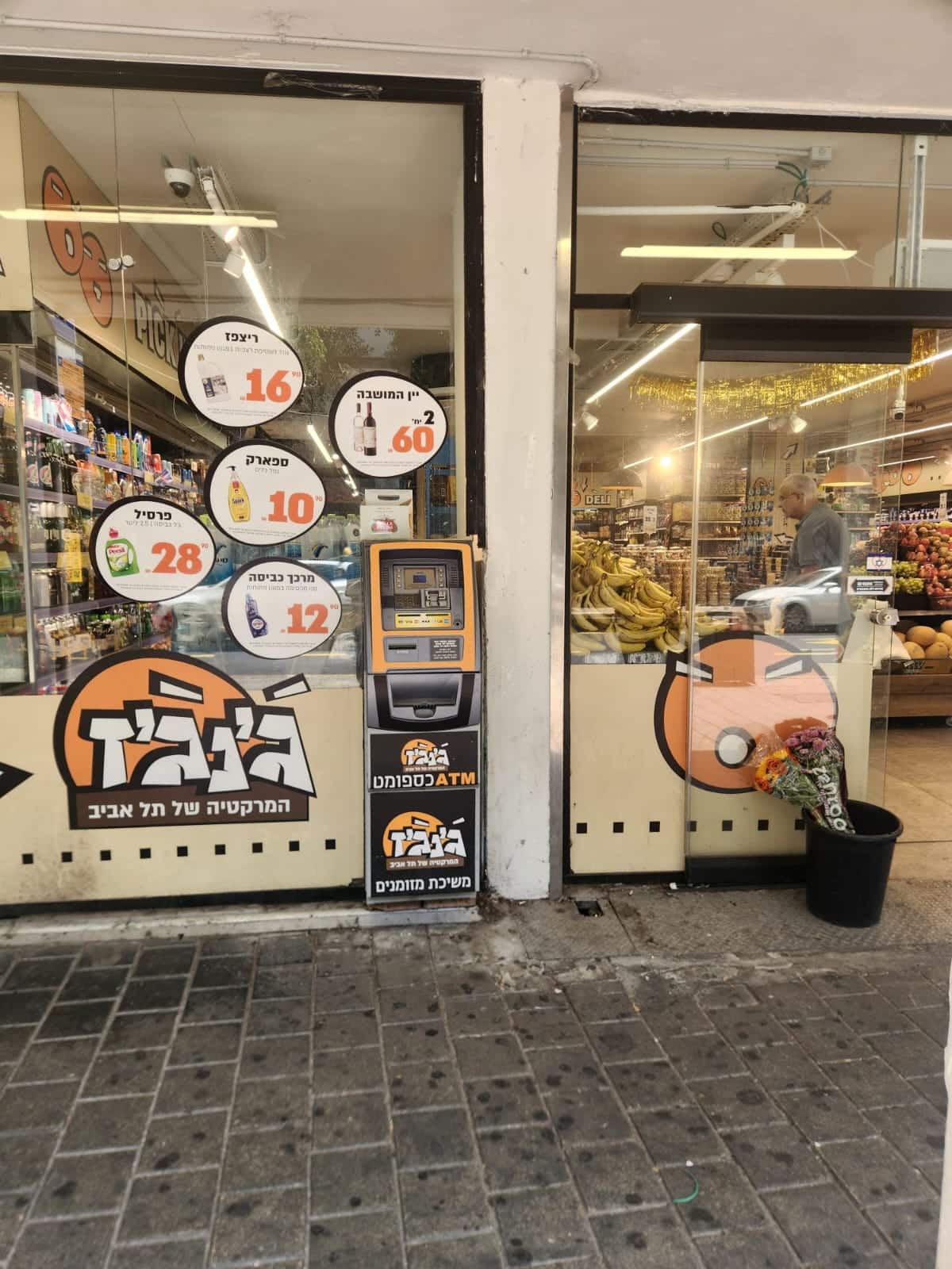 עמית זולקוביץ 3