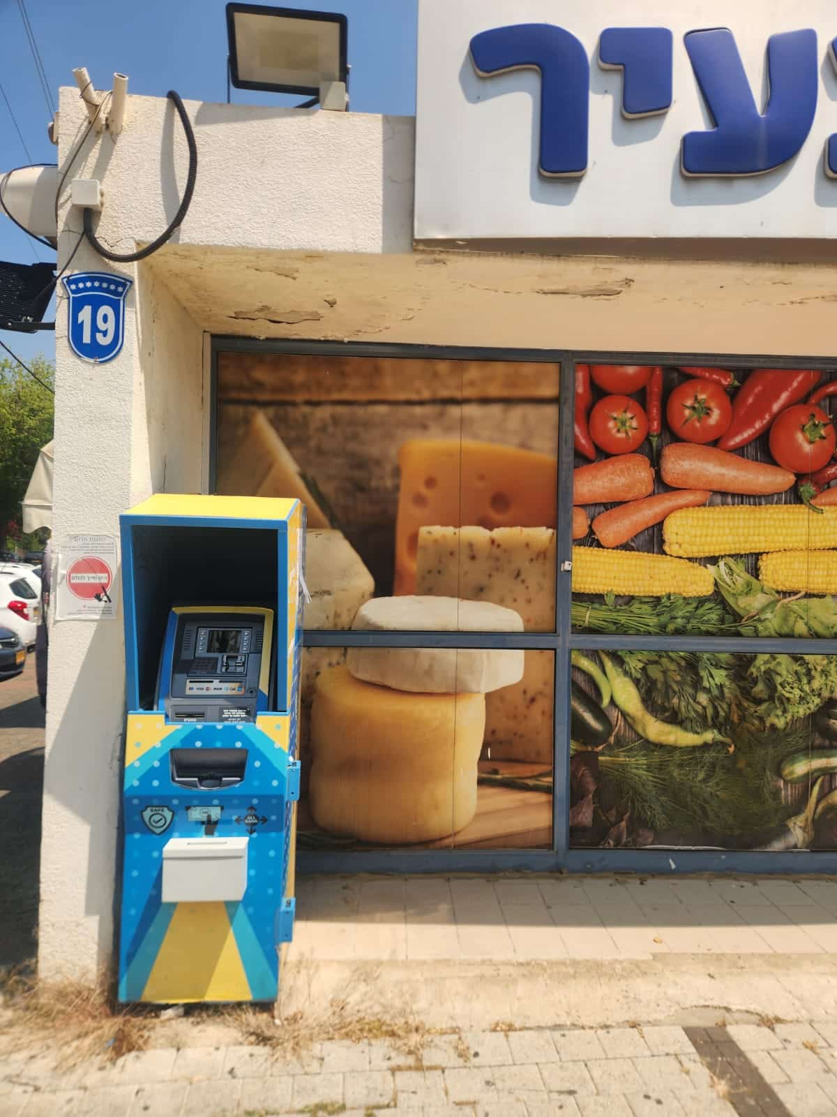 עמית זולקוביץ 4