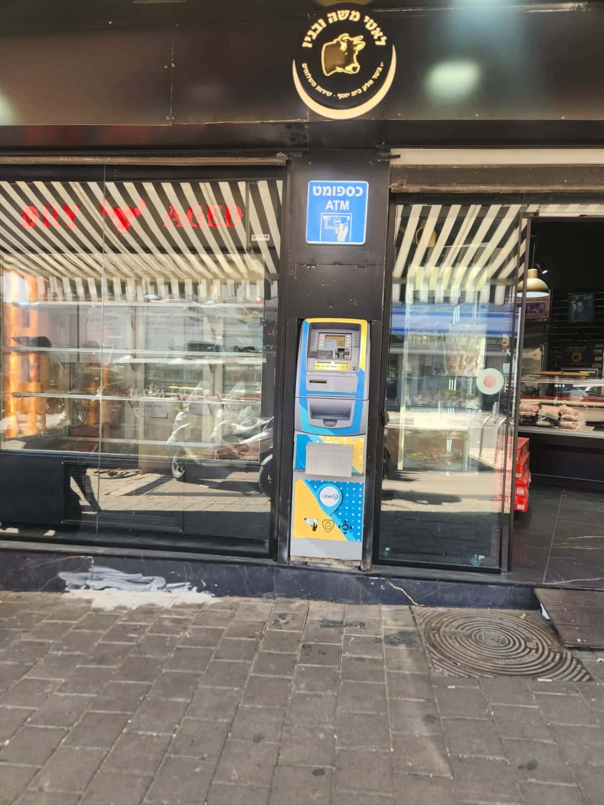 עמית זולקוביץ 5