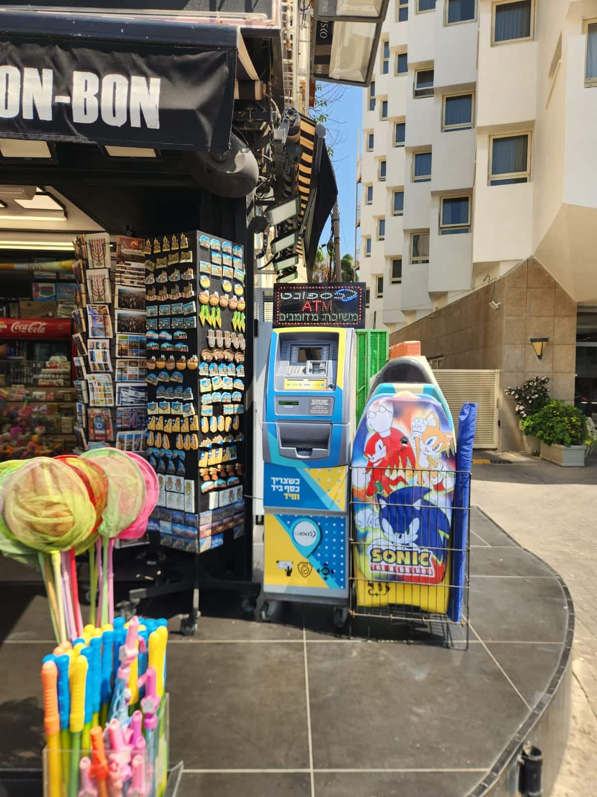 עמית זולקוביץ